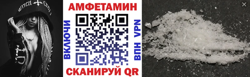 Купить закладки  Тосно  Амфетамин Розовый 