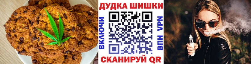Купить где  Тосно  Печенье с ТГК марихуана 