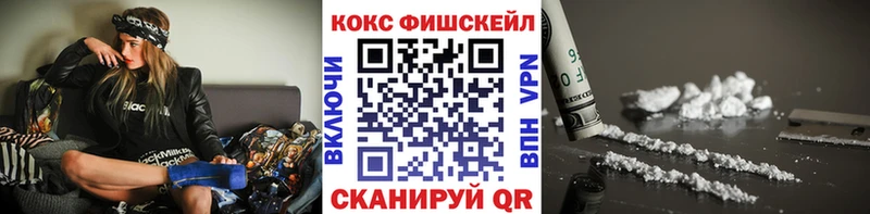 Кокаин 97%  Купить  Тосно 