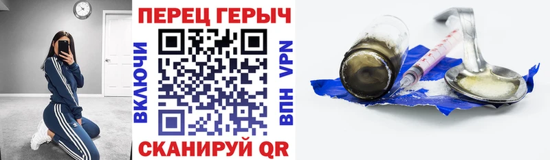 Купить закладки  Тосно  Героин гречка 