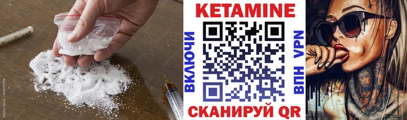 КЕТАМИН ketamine  Купить  Тосно 