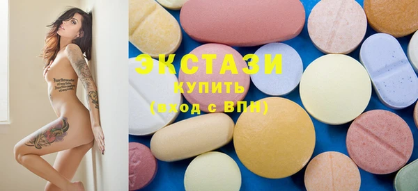 MESCALINE Верхний Тагил
