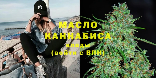 MESCALINE Верхний Тагил