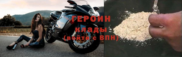MESCALINE Верхний Тагил