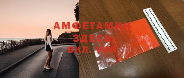 меф VHQ Верхнеуральск