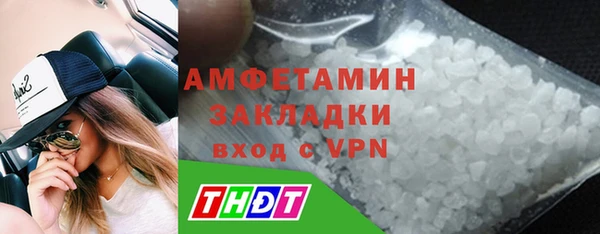 MESCALINE Верхний Тагил