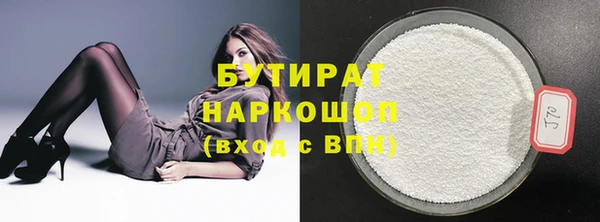MESCALINE Верхний Тагил