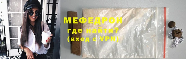 MESCALINE Верхний Тагил