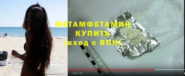 меф VHQ Верхнеуральск