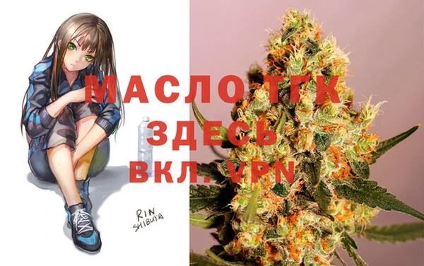 MESCALINE Верхний Тагил