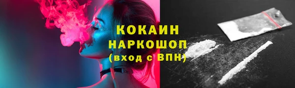 MESCALINE Верхний Тагил