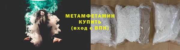 MESCALINE Верхний Тагил