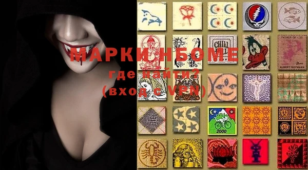 MESCALINE Верхний Тагил