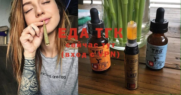 MESCALINE Верхний Тагил