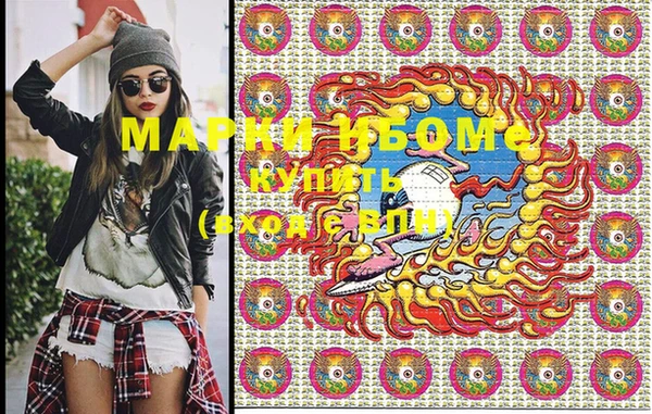 MESCALINE Верхний Тагил