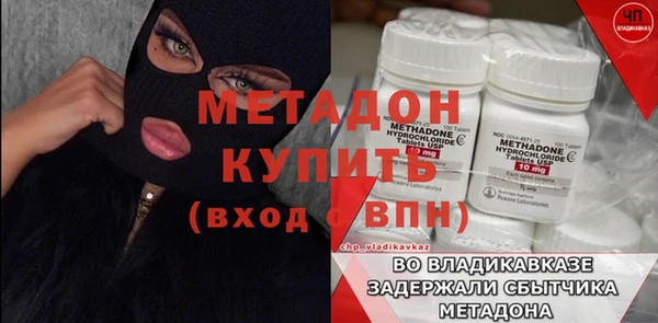 меф VHQ Верхнеуральск