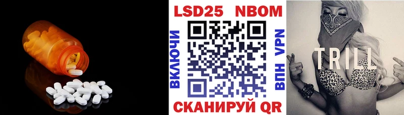 LSD-25 экстази ecstasy  Купить закладки  Тосно 