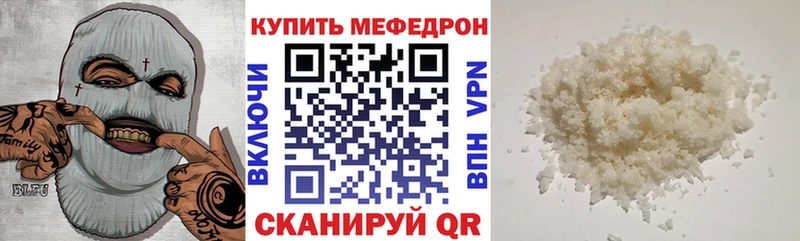 Купить закладки  Тосно  Меф мяу мяу 