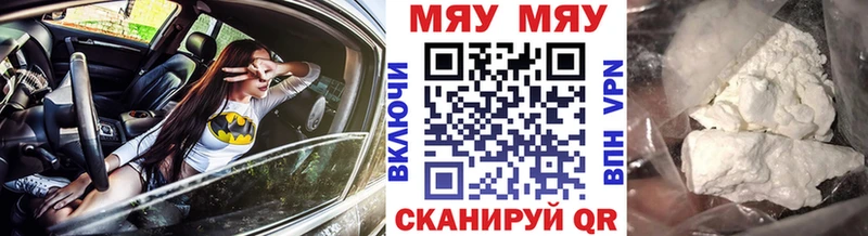 Мефедрон  Тосно