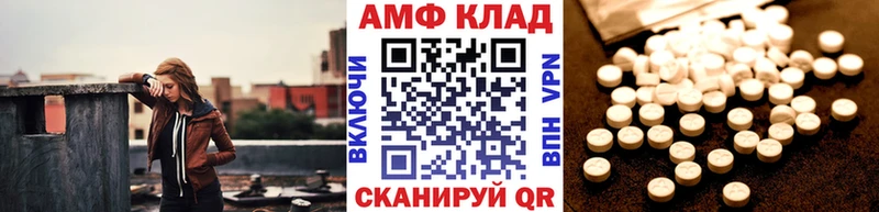 Купить  Тосно  Метамфетамин Декстрометамфетамин 99.9% 