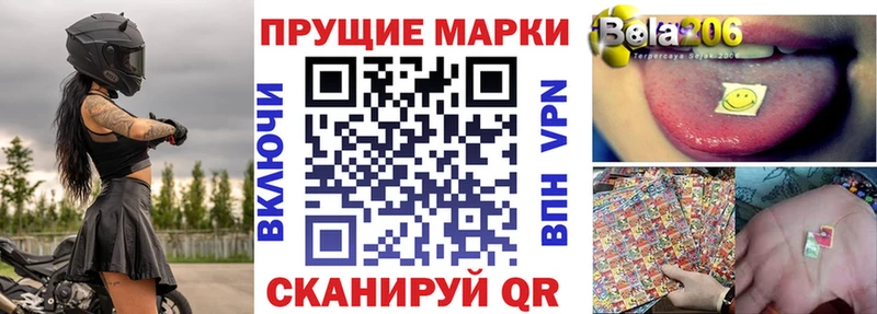 Купить где  Тосно  Наркотические марки 1,8мг 